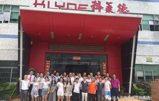 行業(yè)細(xì)分領(lǐng)域樣板，定制運營模式典范
