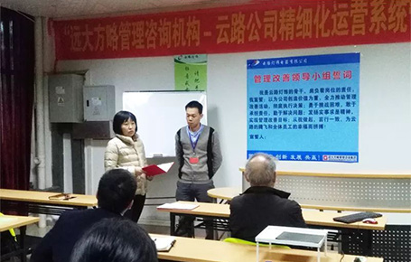 佛山云路燈飾攜手遠(yuǎn)大方略，書(shū)寫(xiě)企業(yè)經(jīng)營(yíng)管理新征程