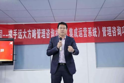 金華云凡網(wǎng)絡科技有限公司“集成運營”項目案例